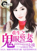 清风修仙录
