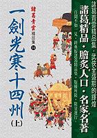 性姿势48式真人图片