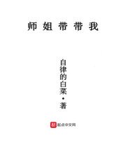 洪荒重生武夷山