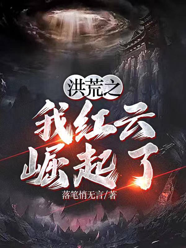 无颜之夜中字在线观看