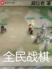 宫中残酷史