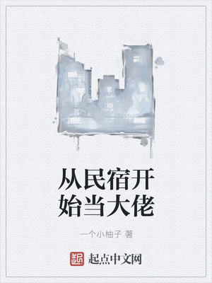 宠妃升级空间