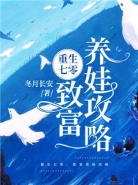 不知火舞羞辱游戏