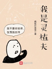 萧先生每天都在想着怎么全文阅读