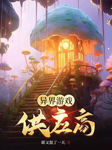 重返1988陆峰江晓燕