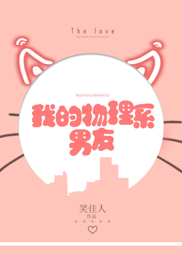天命神相