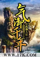 吊逼