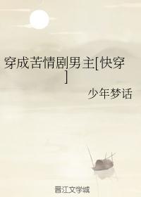 人与鲁专区