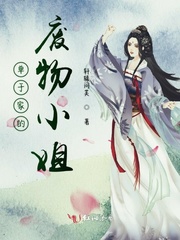 浴室春潮他含她的乳