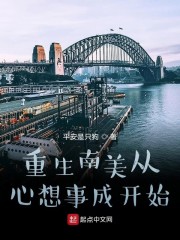 喜羊羊与灰太狼之喜气洋洋过蛇年