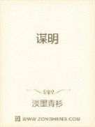 四大美女思春艳史片
