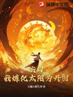 久草免费在线观看