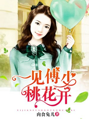 戒爱电影在线观看完整版免费