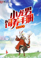 第一家族少爷在都市