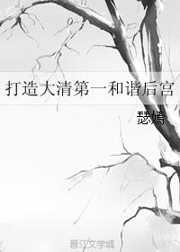 斗破苍穹第五季动漫免费观看完整版