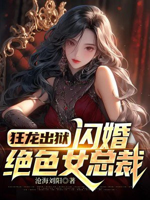 霸占芙蓉