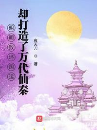 情欲.美女高潮