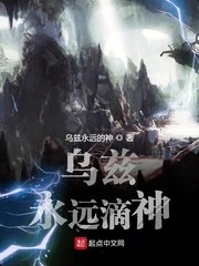 乐可未删减版
