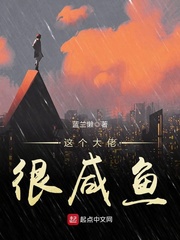 儿子的朋友爸爸的朋友