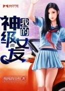 老婆俱乐部被黑人小说