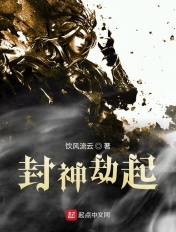 神的测验3
