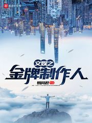 青春不败第一季