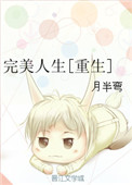 主人在办公室里调教我