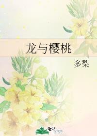 一路向西国语