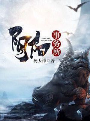 武道大帝 小说