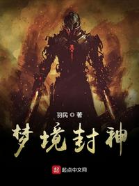 混沌修真决