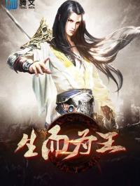 妖精的尾巴zero