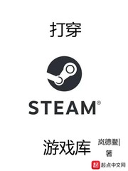百慕大异兽