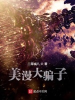 催眠洗脑呆滞控制改造