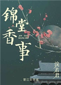 老婆是公司的玩具