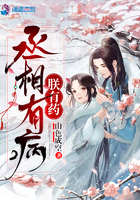 勇敢的心大结局