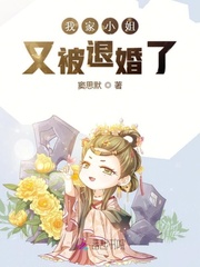 偷偷藏不住新婚番外全文