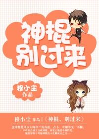 十一天十一夜6
