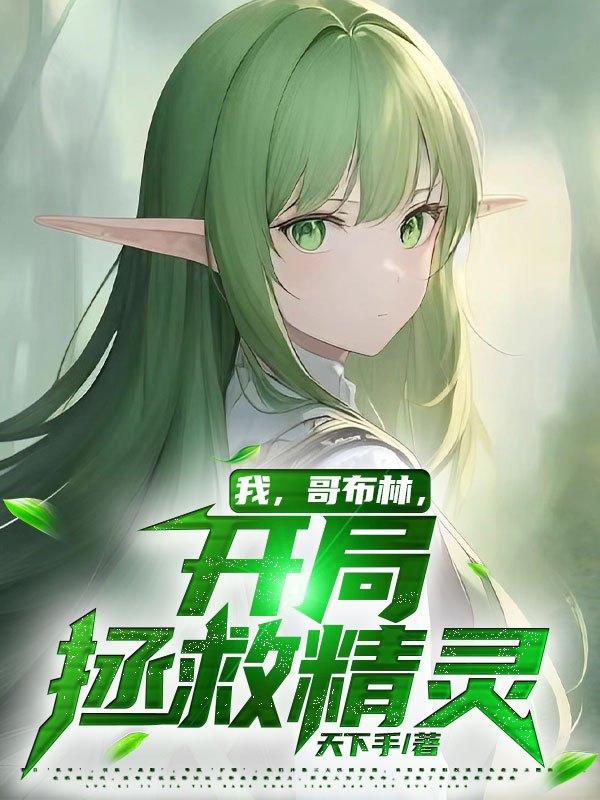 不会恋爱的我们在线观看