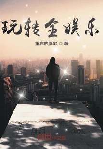 赵四海与方婷完整版