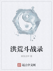 诛仙下载txt免费下载