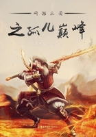 男主睡觉都在女主里h