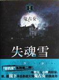 一人之下漫画 免费观看