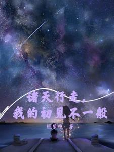 午夜.dj高清在线观看免费8