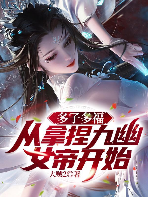 还珠之双龙戏珠