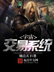 绝望教室