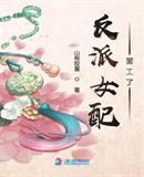王爷攻侍卫受生子产奶