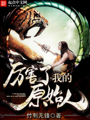 决战刹马镇电影免费观看完整版