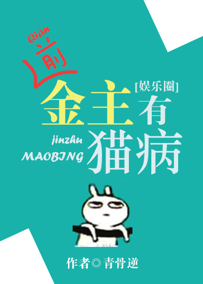 比咖啡遇上香草还污的日剧