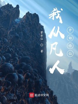 美女操男人