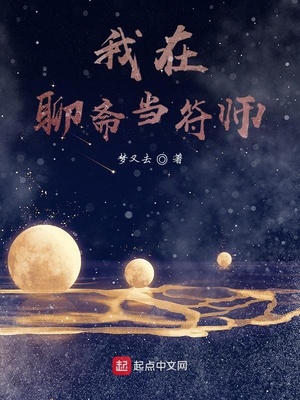 只为他折腰